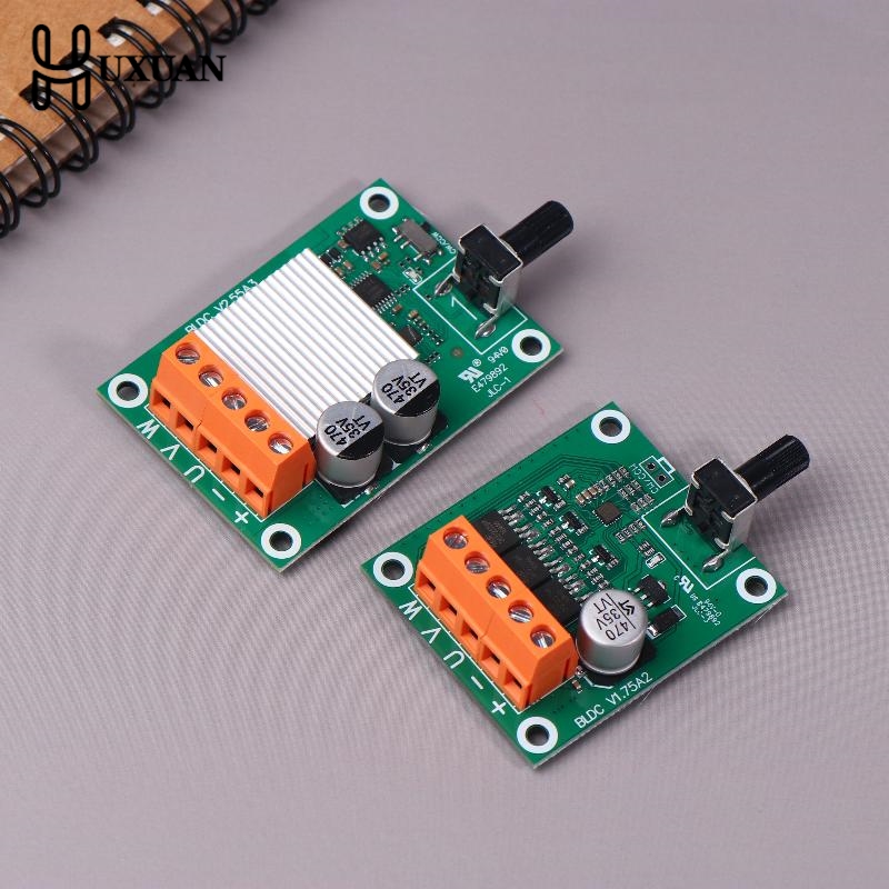 Brushless Motor - 75 واط 200 واط تيار مستمر