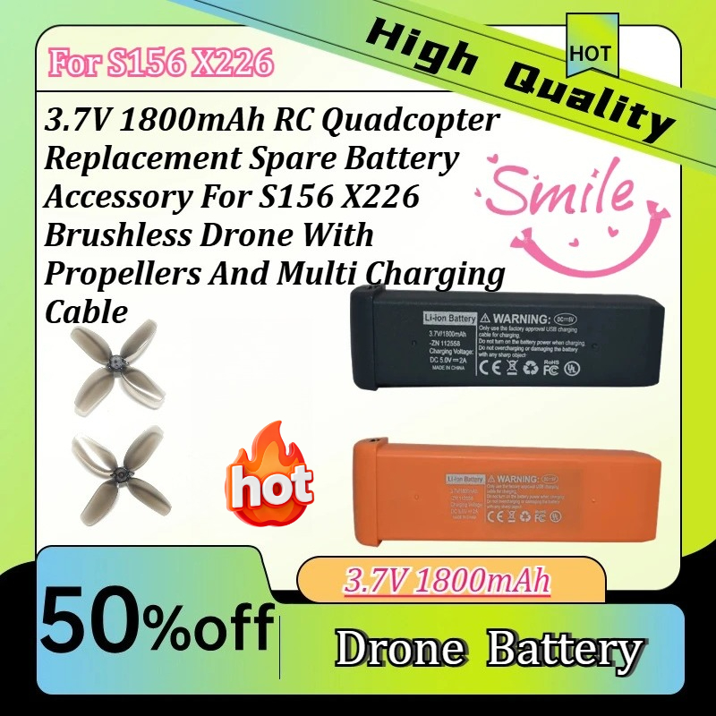 Drone Rc S156 - بطارية احتياطية 3.7 فولت لطائرة بدون