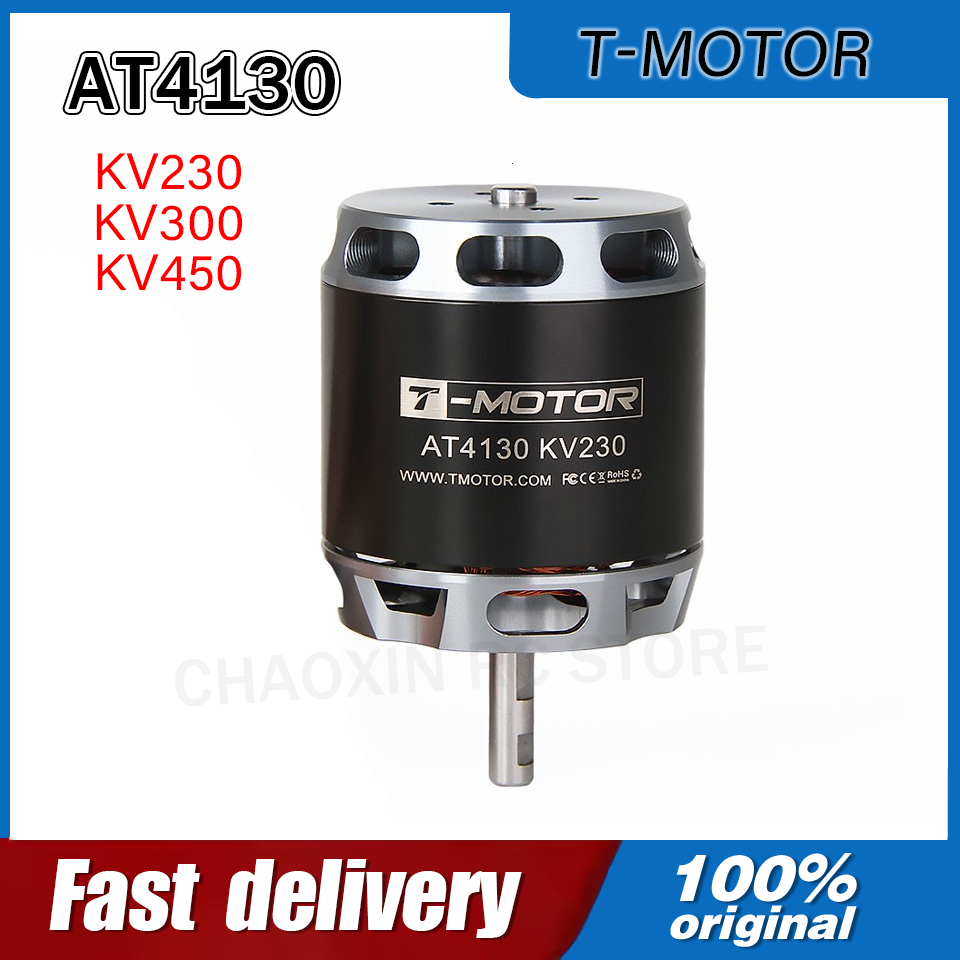 Rc Drone Uav - محرك كهربائي T-MOTOR AT4130 230/300/450KV بعمود
