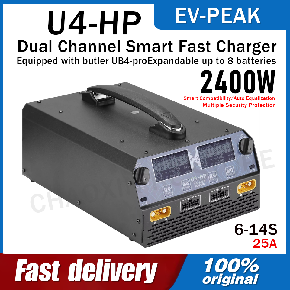 شاحن بطارية EV-PEAK U4-HP ثنائ - مراجعة Drone Lipo Battery وسعره
