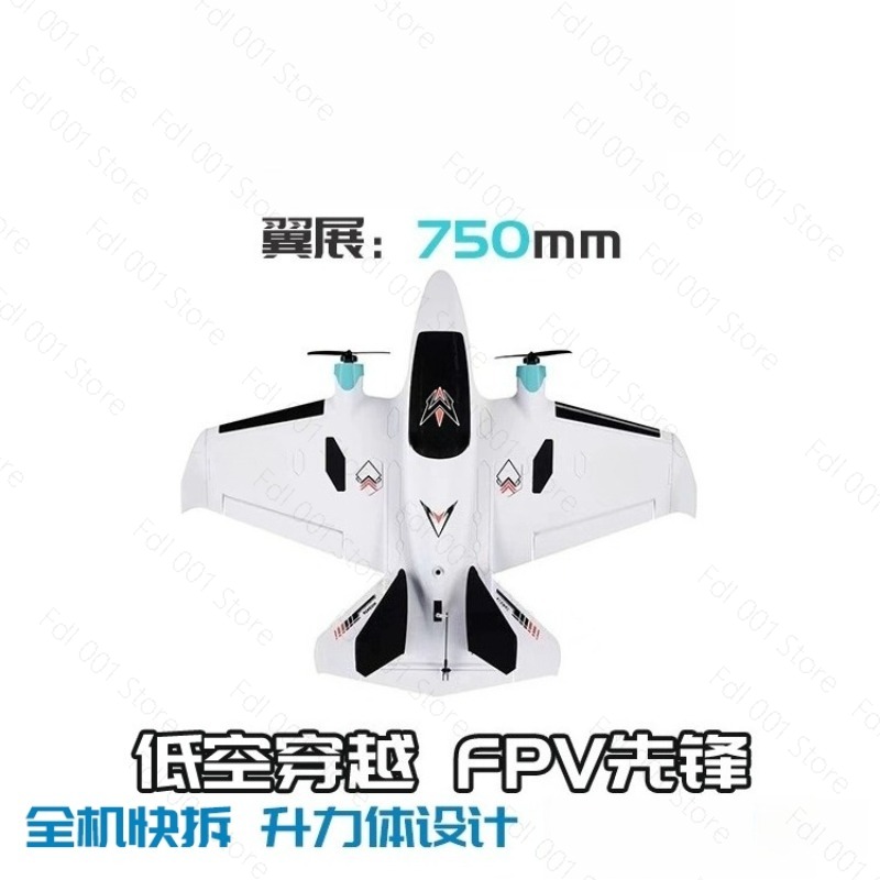 طائرة سباق بدون طيار ذات جناح  - مراجعة Fpv Racing Motor وسعره